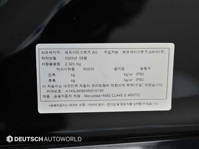 صورة مصغرة 20 لـ 2022 Mercedes-BENZ CLA