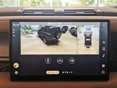 2025 LAND Rover DEFENDER — миниатюра 43