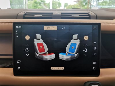2025 LAND Rover DEFENDER — миниатюра 12