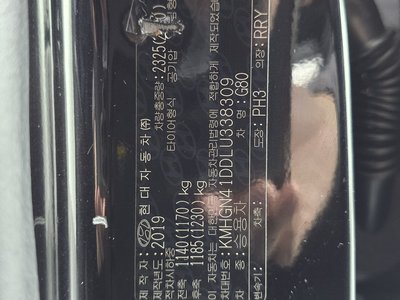 2019 Genesis G80 缩略图 31
