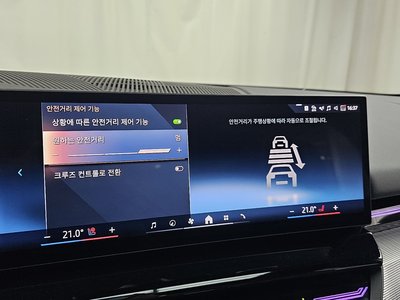 2023 BMW 5 SERIES — миниатюра 32