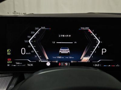 2023 BMW 5 SERIES — миниатюра 11