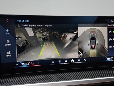 2024 BMW I4 缩略图 21