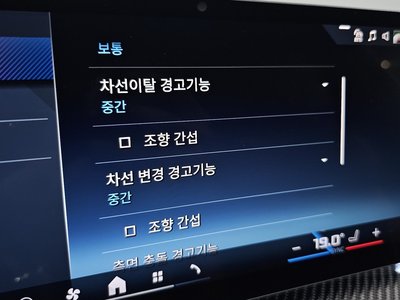 2024 BMW I4 缩略图 27