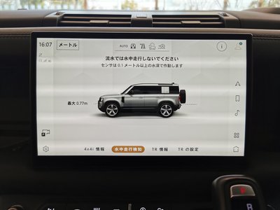 صورة مصغرة 43 لـ 2024 LAND Rover DEFENDER