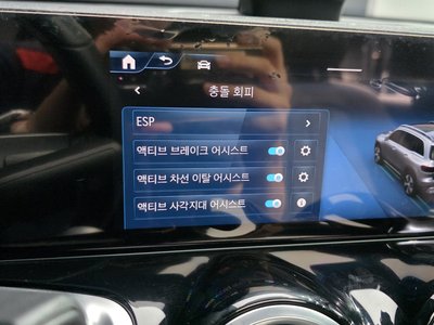 2024 Mercedes-BENZ GLB — миниатюра 21