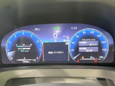صورة مصغرة 69 لـ 2024 Toyota ALPHARD
