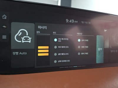 2023 Genesis G90 (RS4) 缩略图 16