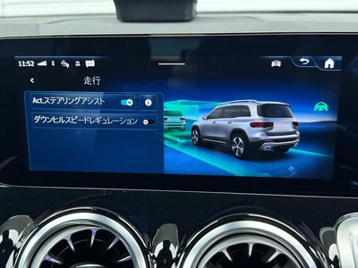 2025 Mercedes-BENZ GLB 缩略图 12