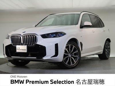2024 BMW X5 photo 1