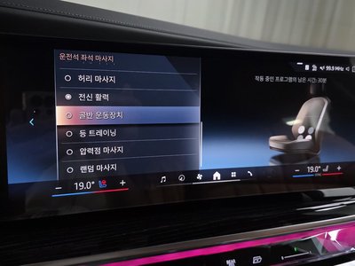 صورة مصغرة 20 لـ 2025 BMW 7 SERIES
