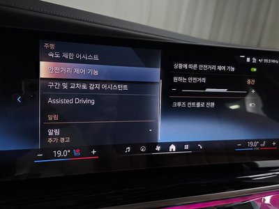 صورة مصغرة 23 لـ 2025 BMW 7 SERIES
