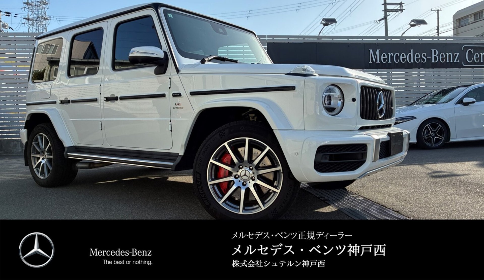 MERCEDES-BENZ G-CLASS AMG - View 1