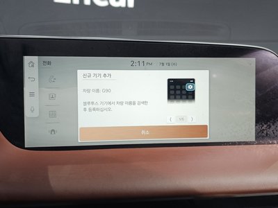 2023 Genesis G90 (RS4) thumbnail 16