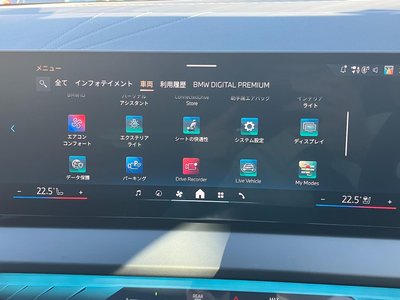 2025 BMW X3 thumbnail 30