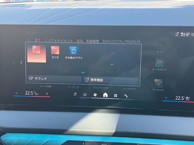 2025 BMW X3 thumbnail 32
