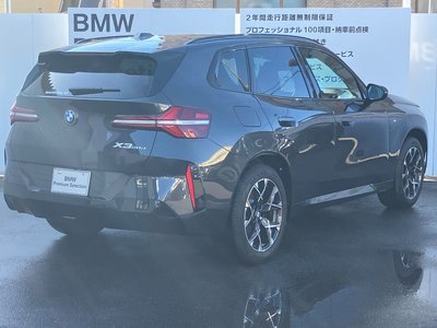 2025 BMW X3 照片 7