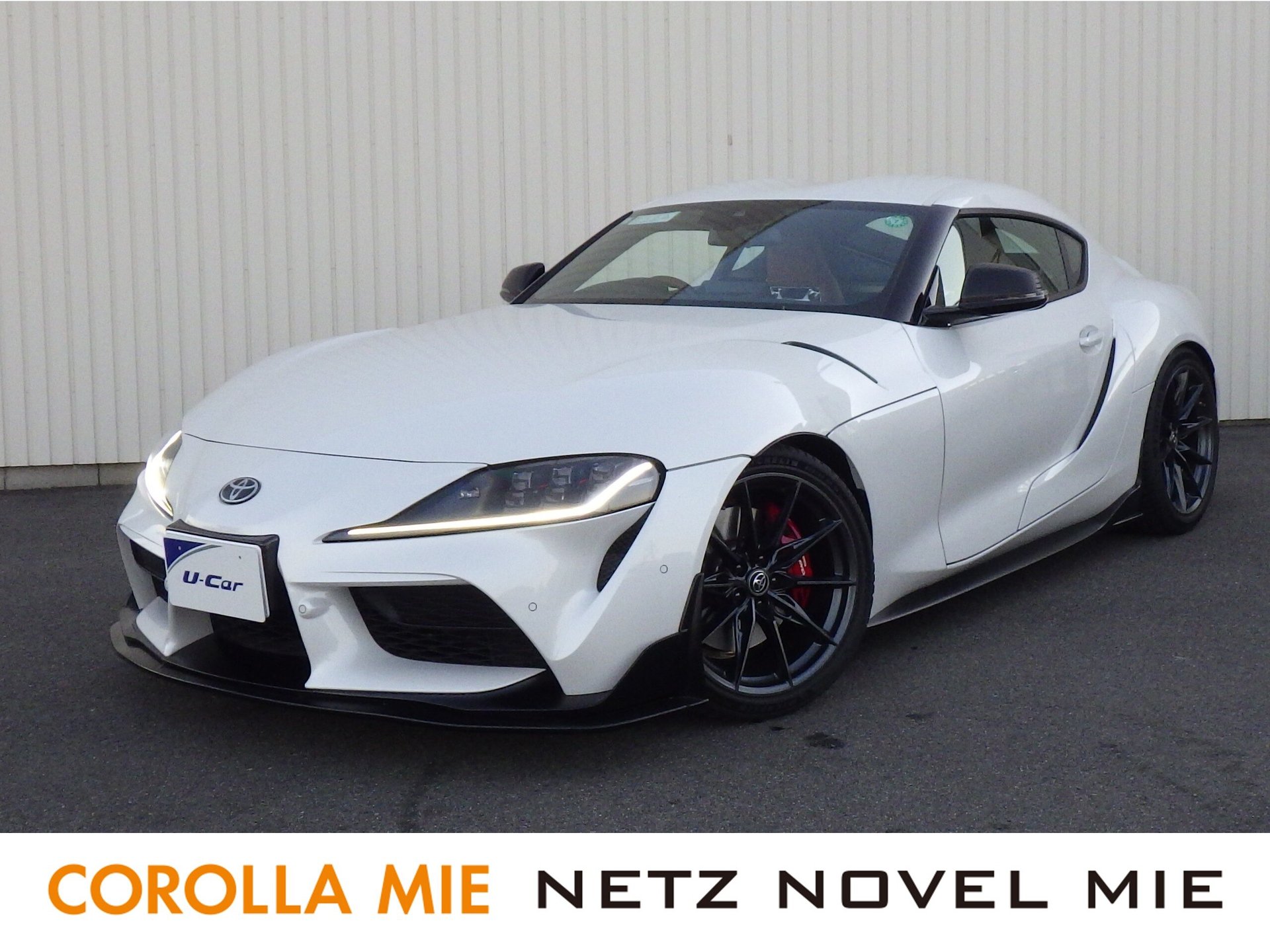 TOYOTA SUPRA - View 1