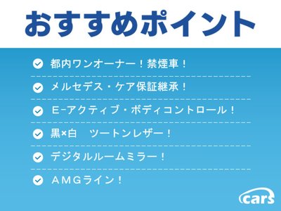 MERCEDES-BENZ GLE - 3