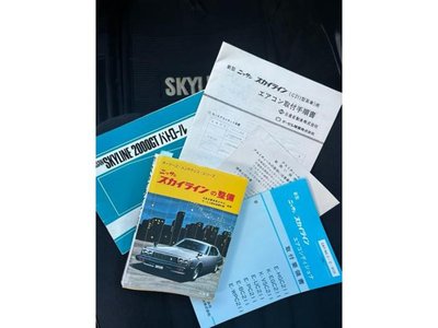 1979 Nissan SKYLINE COUPE — миниатюра 49