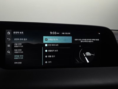 2022 Genesis G90 (RS4) 缩略图 34