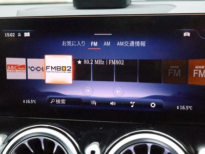 2025 Mercedes-BENZ EQB 缩略图 39