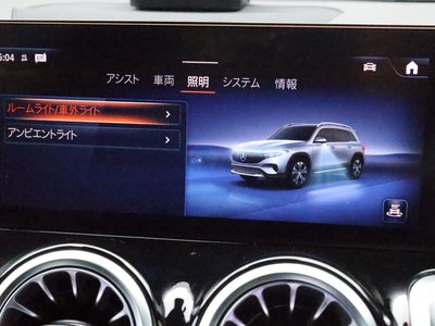 2025 Mercedes-BENZ EQB 缩略图 46