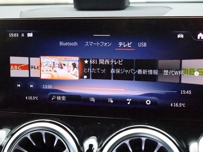 2025 Mercedes-BENZ EQB 缩略图 40