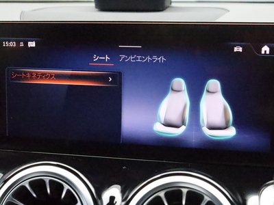 2025 Mercedes-BENZ EQB 缩略图 44