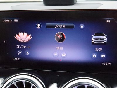 2025 Mercedes-BENZ EQB 缩略图 42