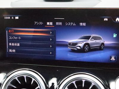 2025 Mercedes-BENZ EQB 缩略图 47