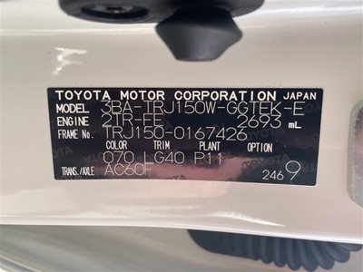 2023 Toyota LAND CRUISER PRADO — миниатюра 26