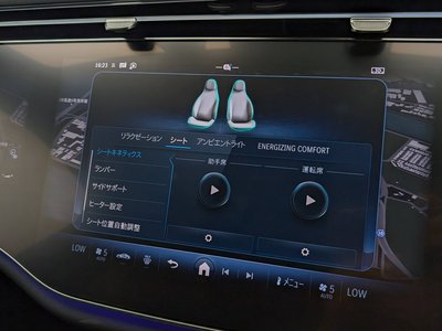 2024 Mercedes-BENZ E-CLASS — миниатюра 30