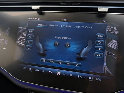 2024 Mercedes-BENZ E-CLASS — миниатюра 17