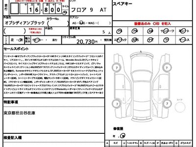MERCEDES-BENZ G-CLASS - 10