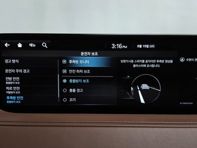 صورة مصغرة 29 لـ 2022 Genesis G80 (RG3)