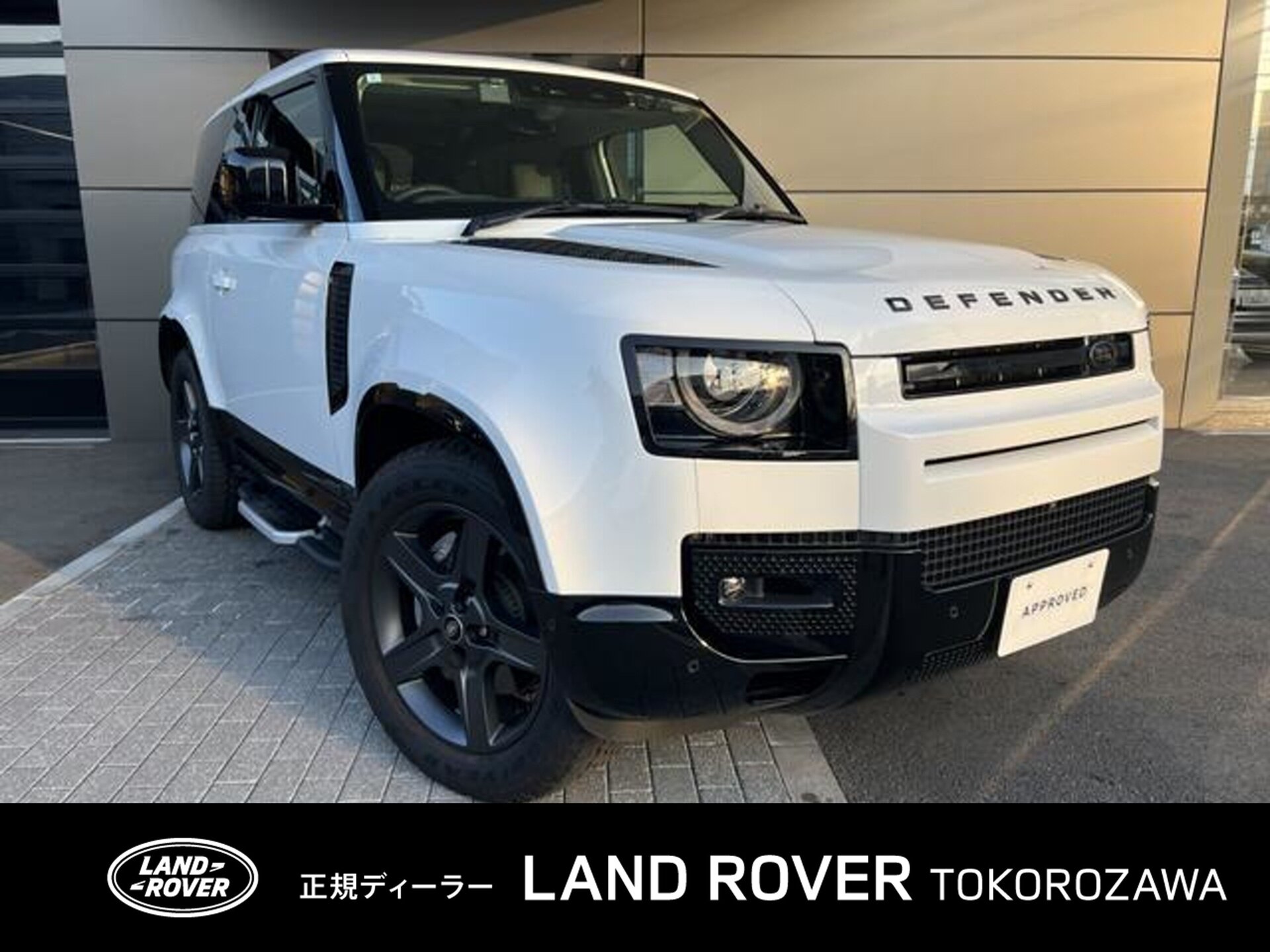 LAND ROVER DEFENDER - View 1