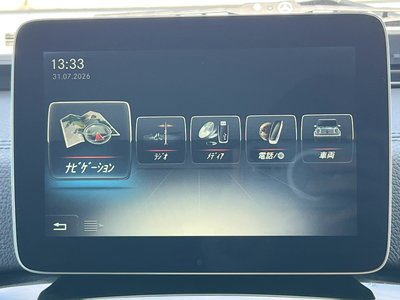 صورة مصغرة 24 لـ 2017 Mercedes-BENZ G-CLASS