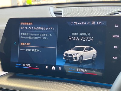 2026 BMW X2 — миниатюра 30