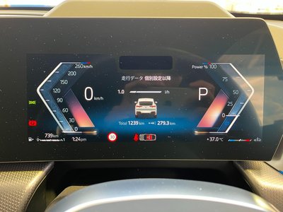 2026 BMW X2 — миниатюра 22