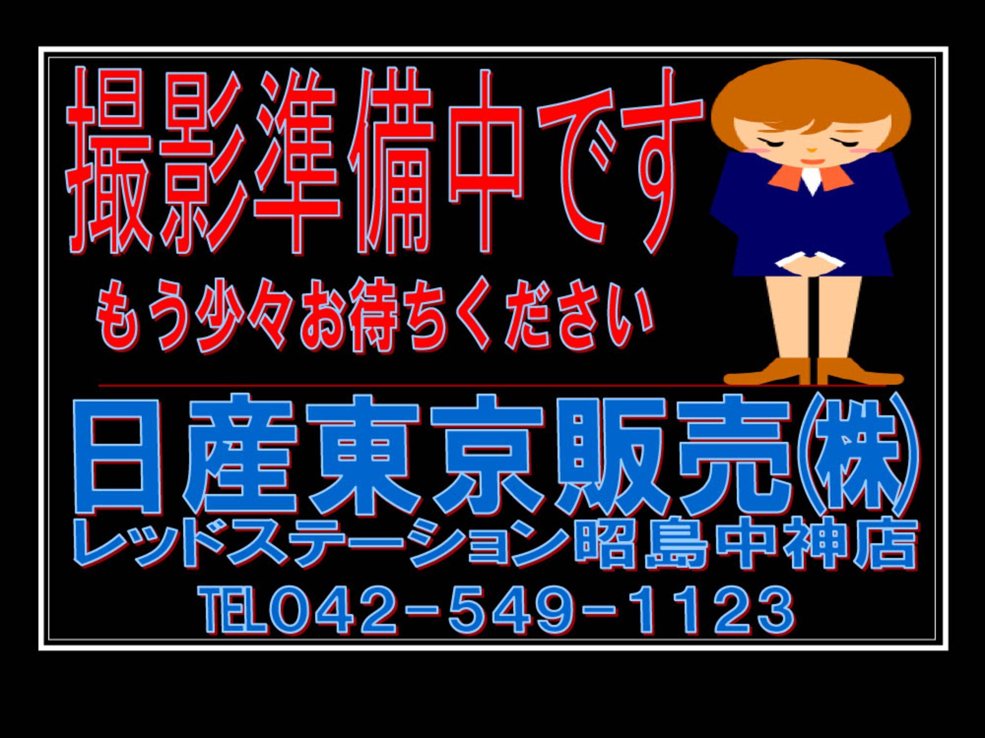 NISSAN FAIRLADY Z - View 1