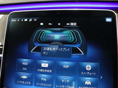 صورة مصغرة 47 لـ 2021 Mercedes-BENZ S-CLASS