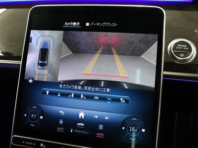 صورة مصغرة 14 لـ 2021 Mercedes-BENZ S-CLASS