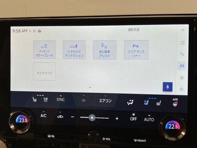 صورة مصغرة 14 لـ 2023 Lexus NX
