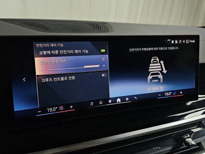 صورة مصغرة 29 لـ 2025 BMW X5