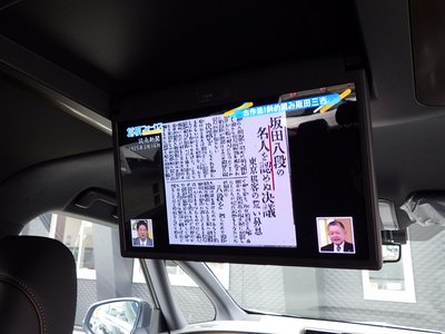 2026 Toyota ALPHARD 缩略图 31