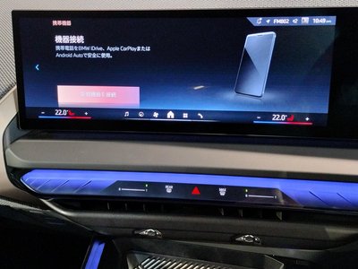 2025 BMW X3 缩略图 61