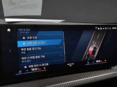 2023 BMW XM thumbnail 27