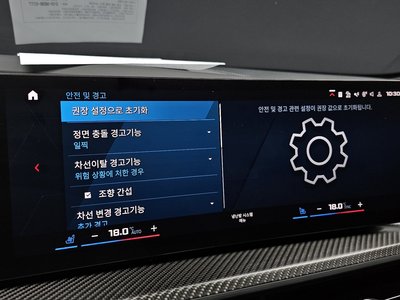 2023 BMW XM thumbnail 21