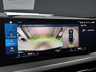 2023 BMW XM thumbnail 20